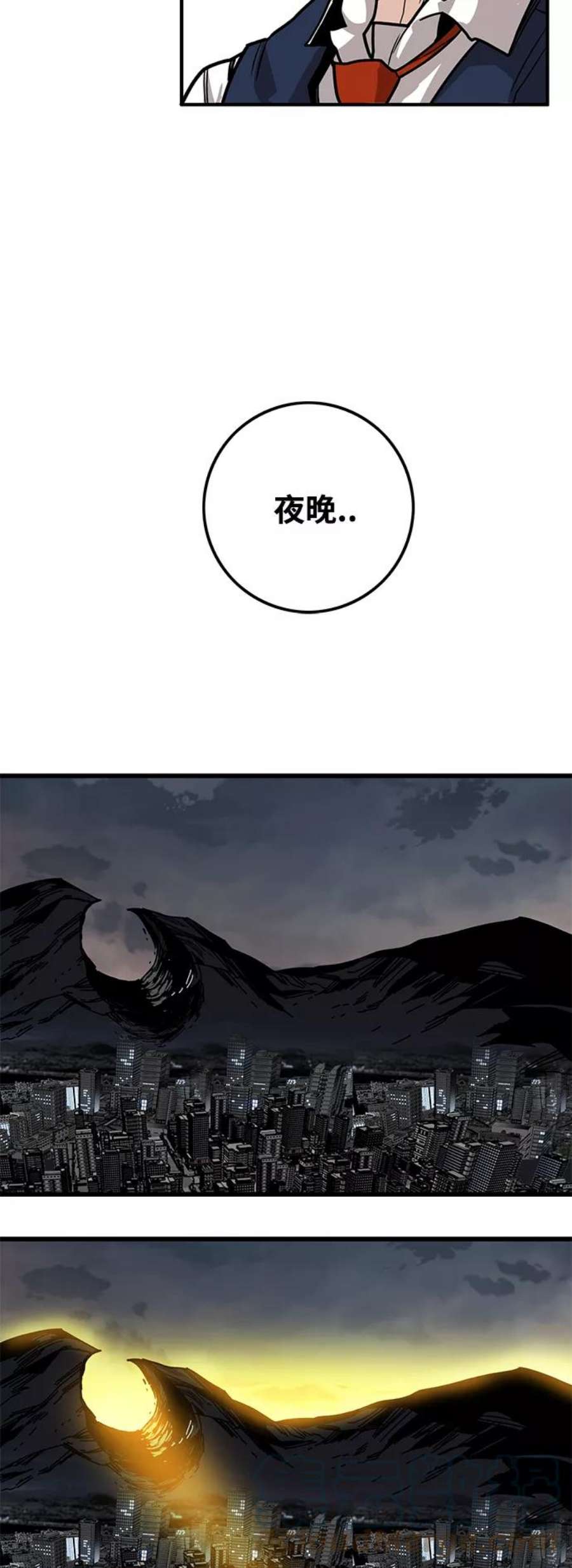 巨魔猎手第3季 第22话