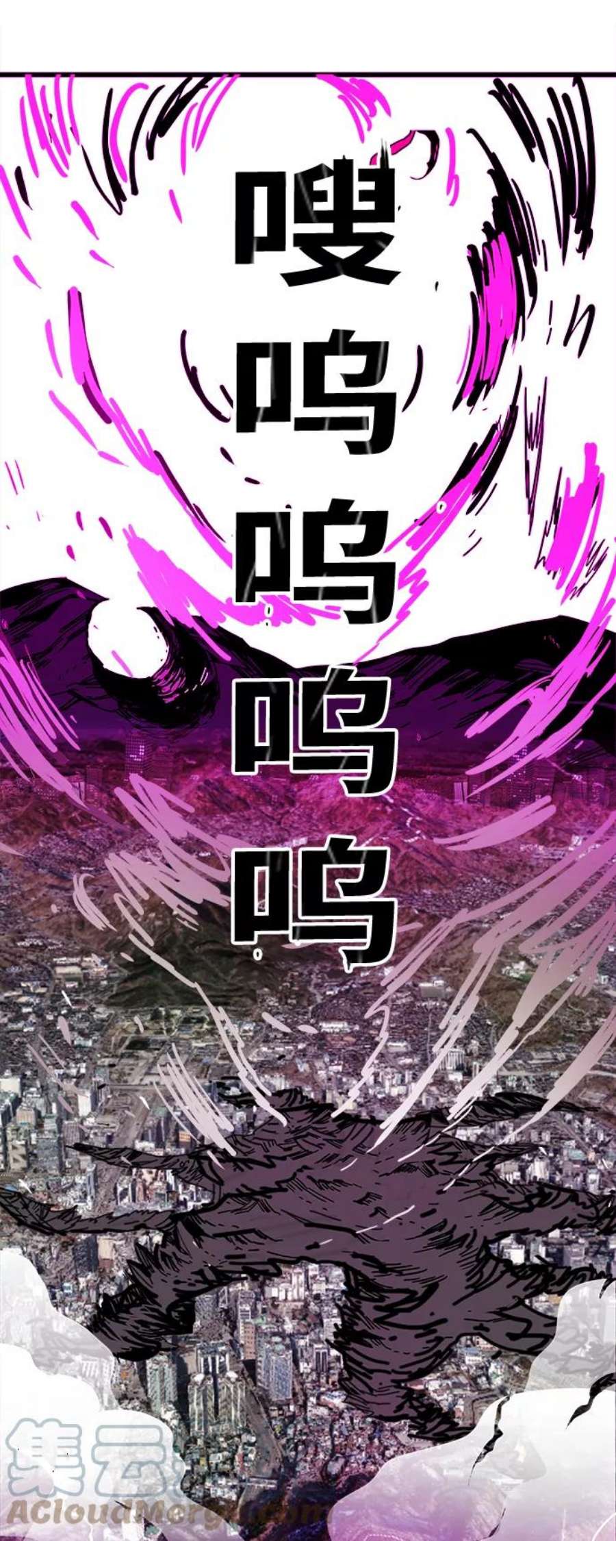 巨魔猎手第3季 第23话