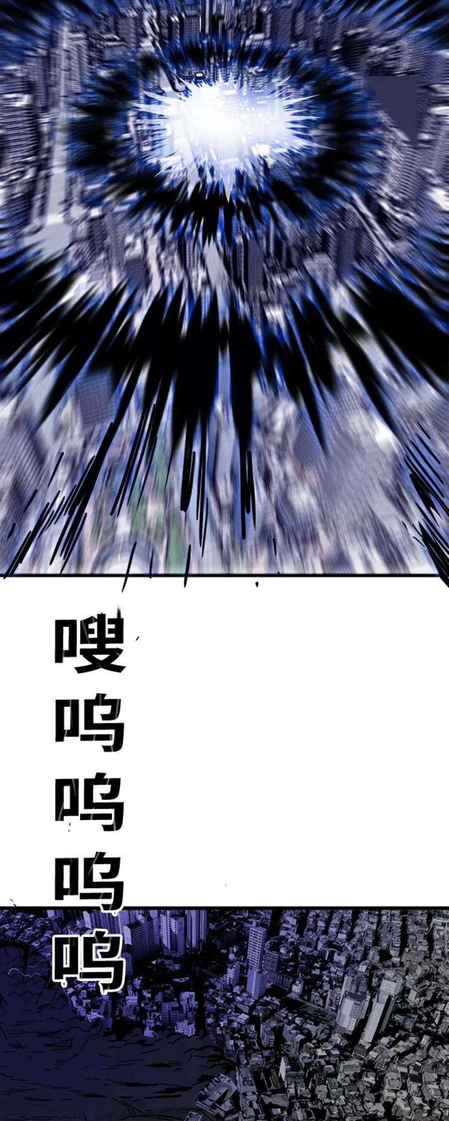 巨魔猎手第3季 第25话