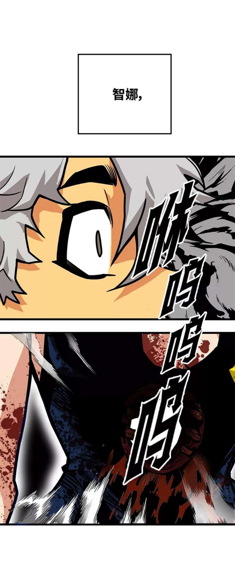 巨魔猎手第3季 第25话
