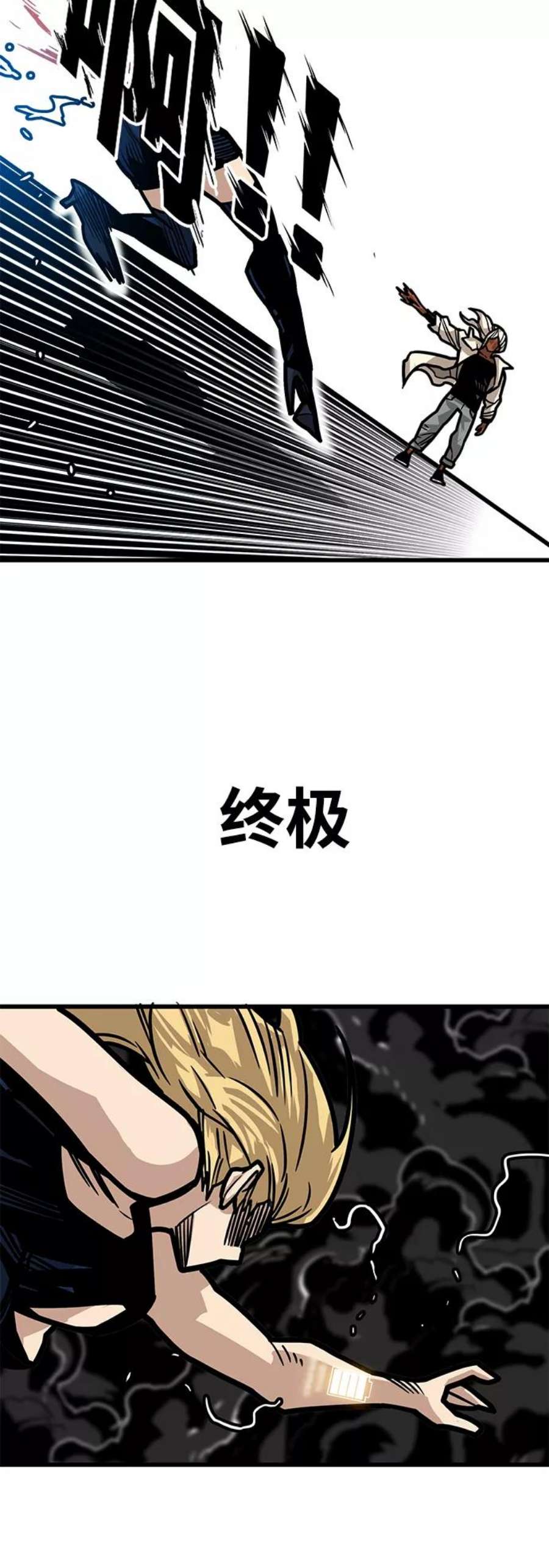 巨魔猎手第3季 第25话