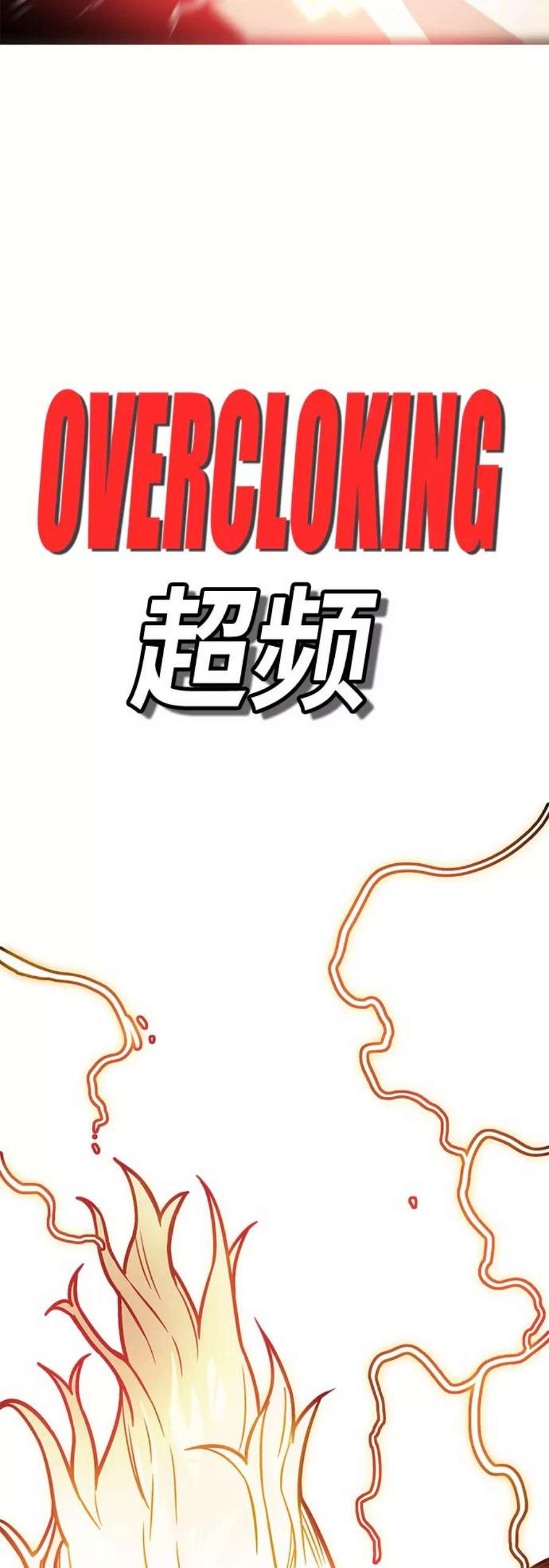 巨魔猎手第3季 第25话