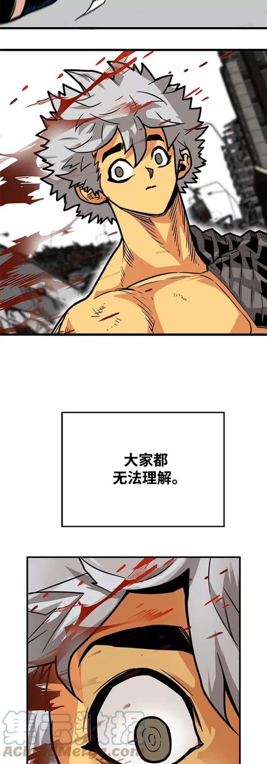 巨魔猎手第3季 第25话