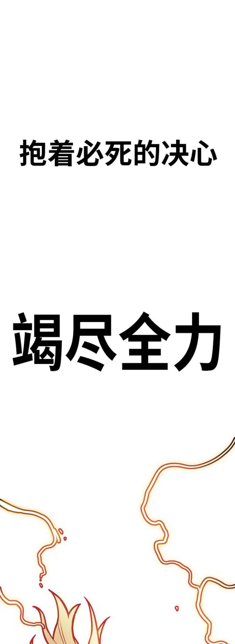 巨魔猎手第3季 第26话