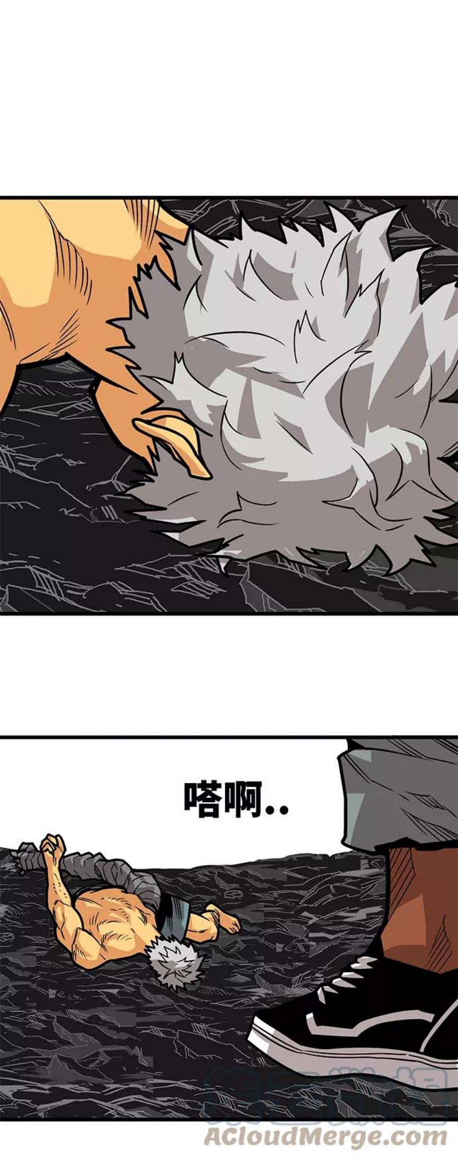 巨魔猎手第3季 第26话