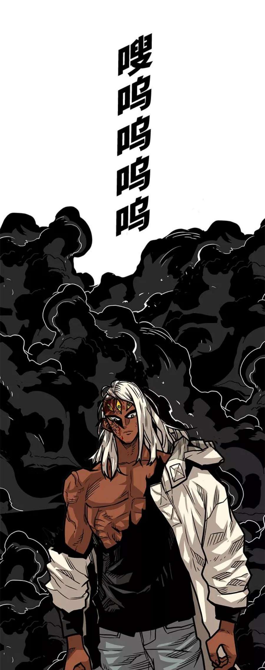 巨魔猎手第3季 第26话