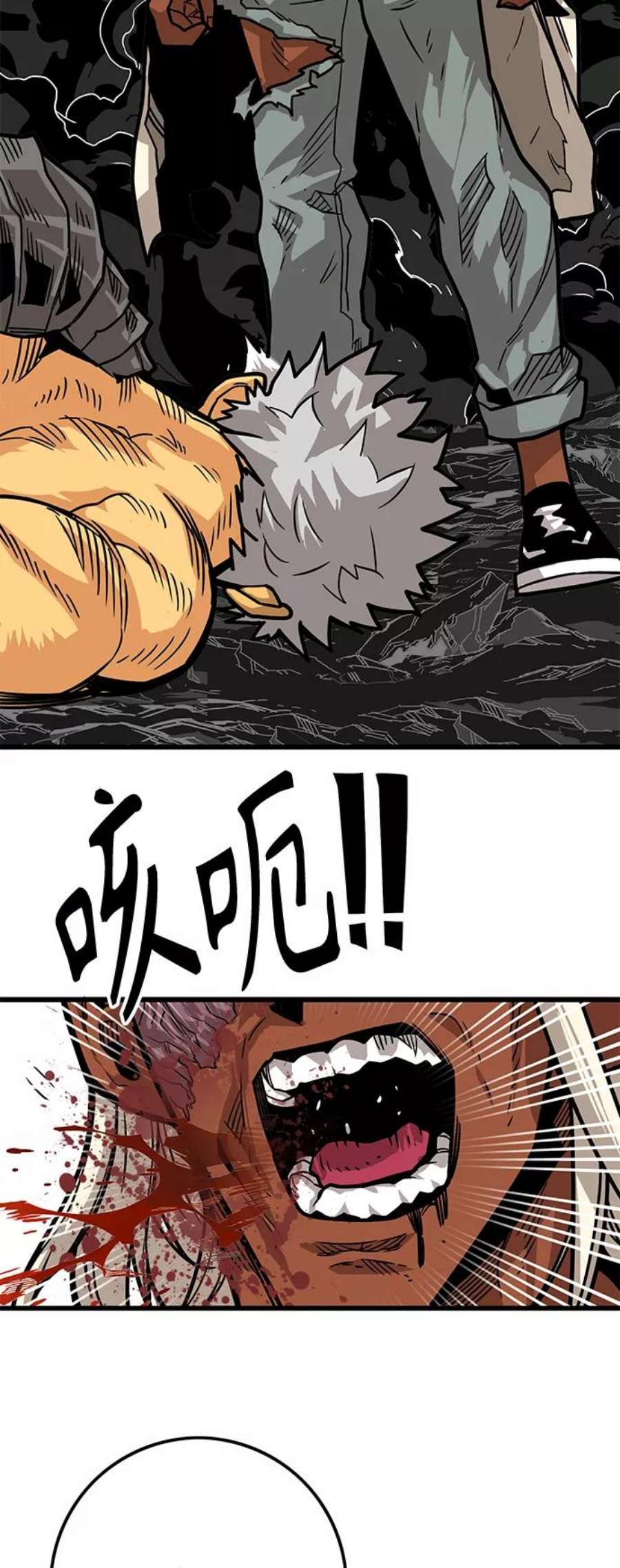 巨魔猎手第3季 第26话