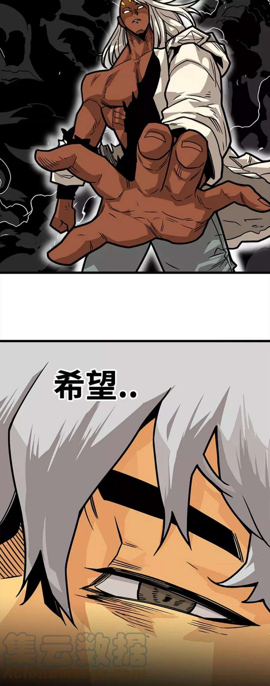 巨魔猎手第3季 第26话