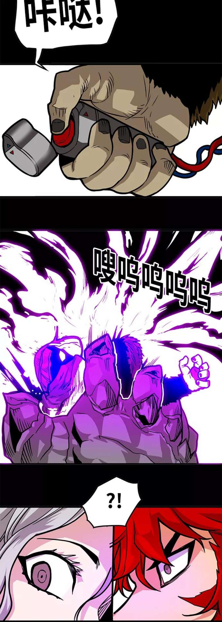 巨魔猎手第3季 第28话