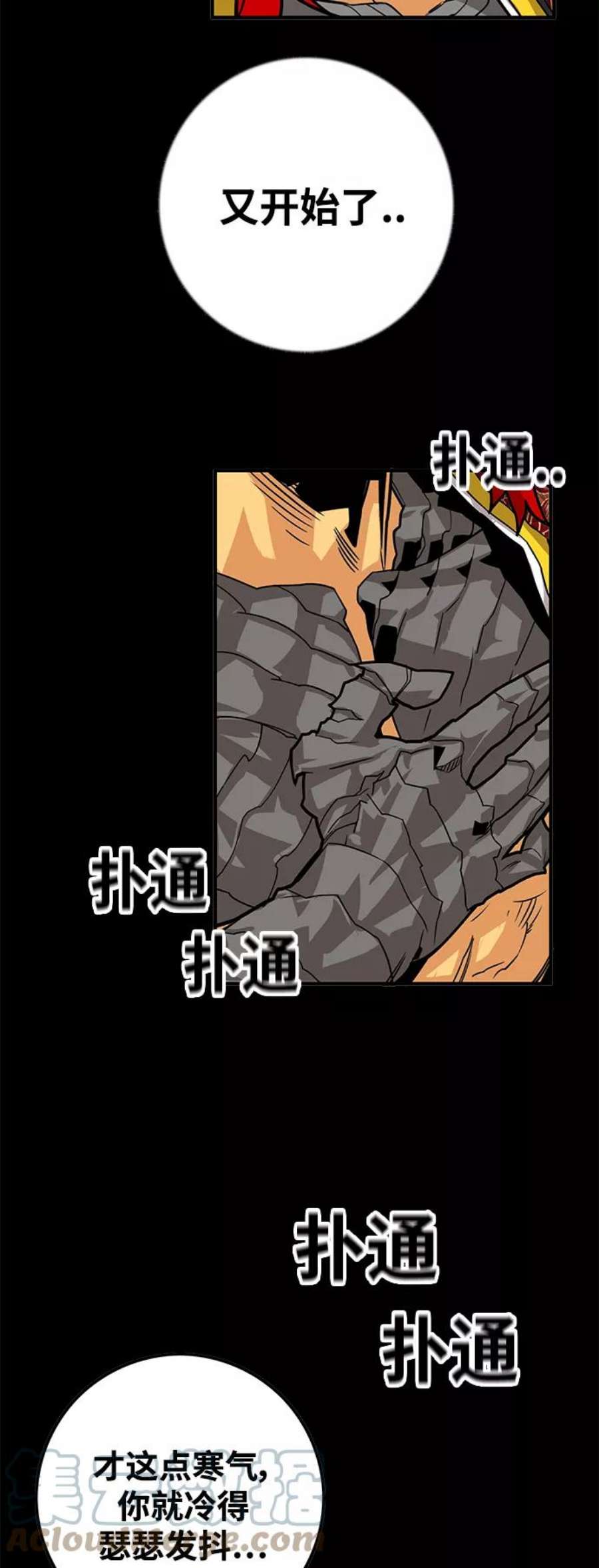 巨魔猎手第3季 第28话