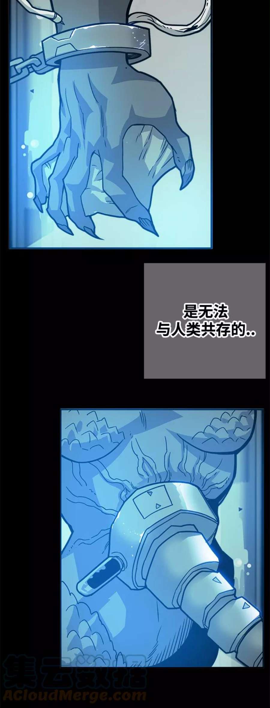 巨魔猎手第3季 第28话