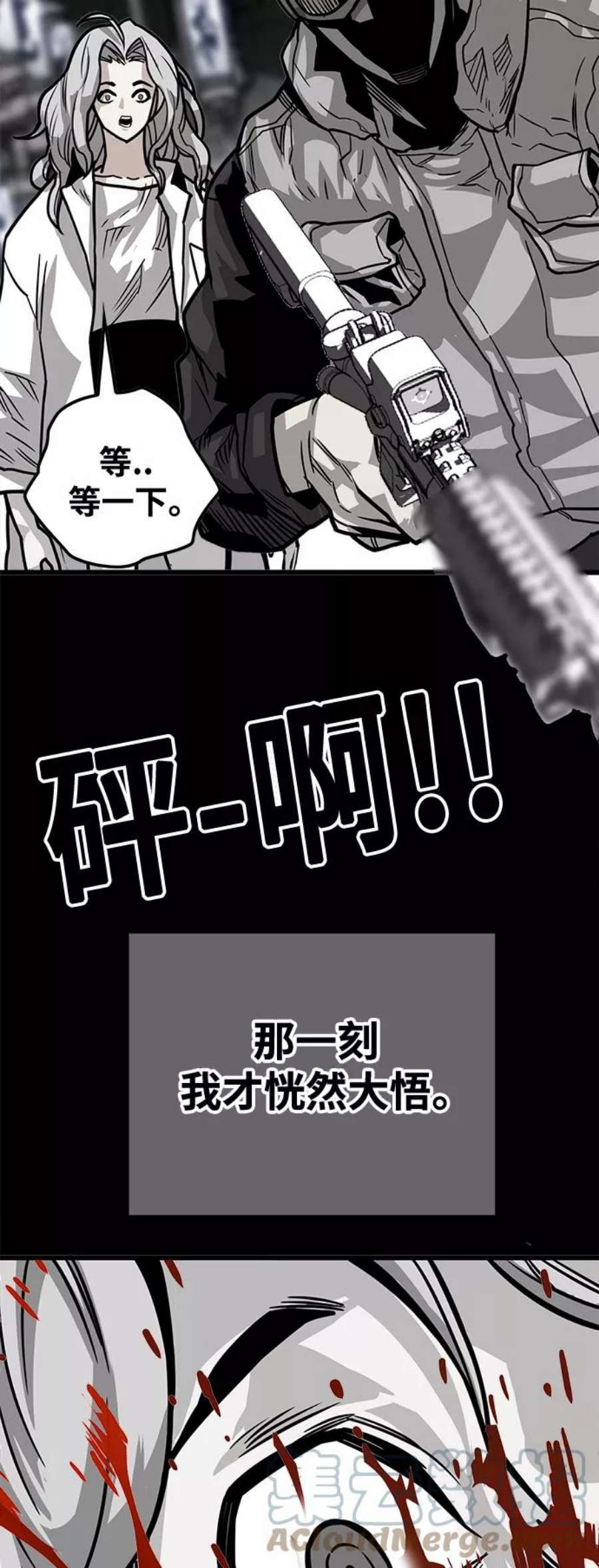 巨魔猎手第3季 第28话