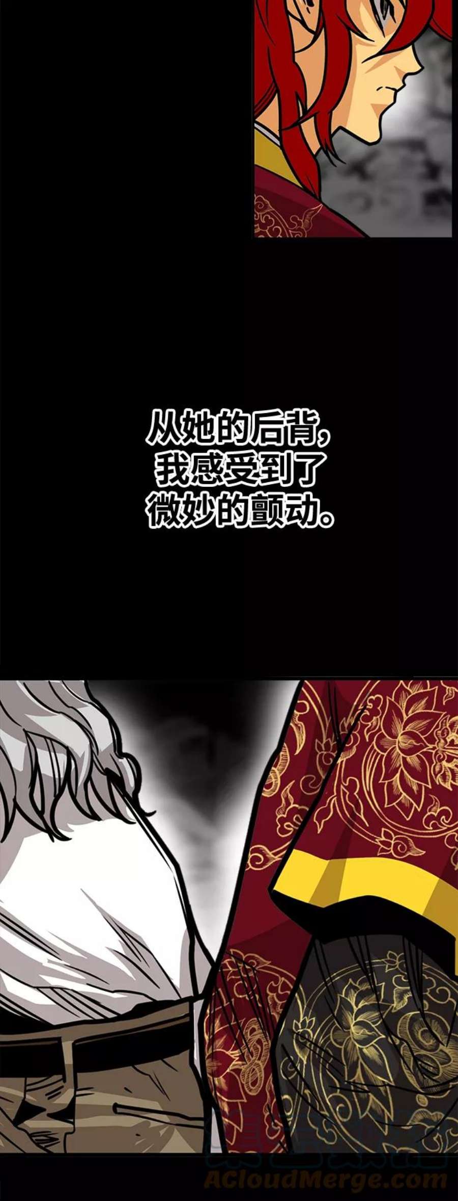 巨魔猎手第3季 第28话