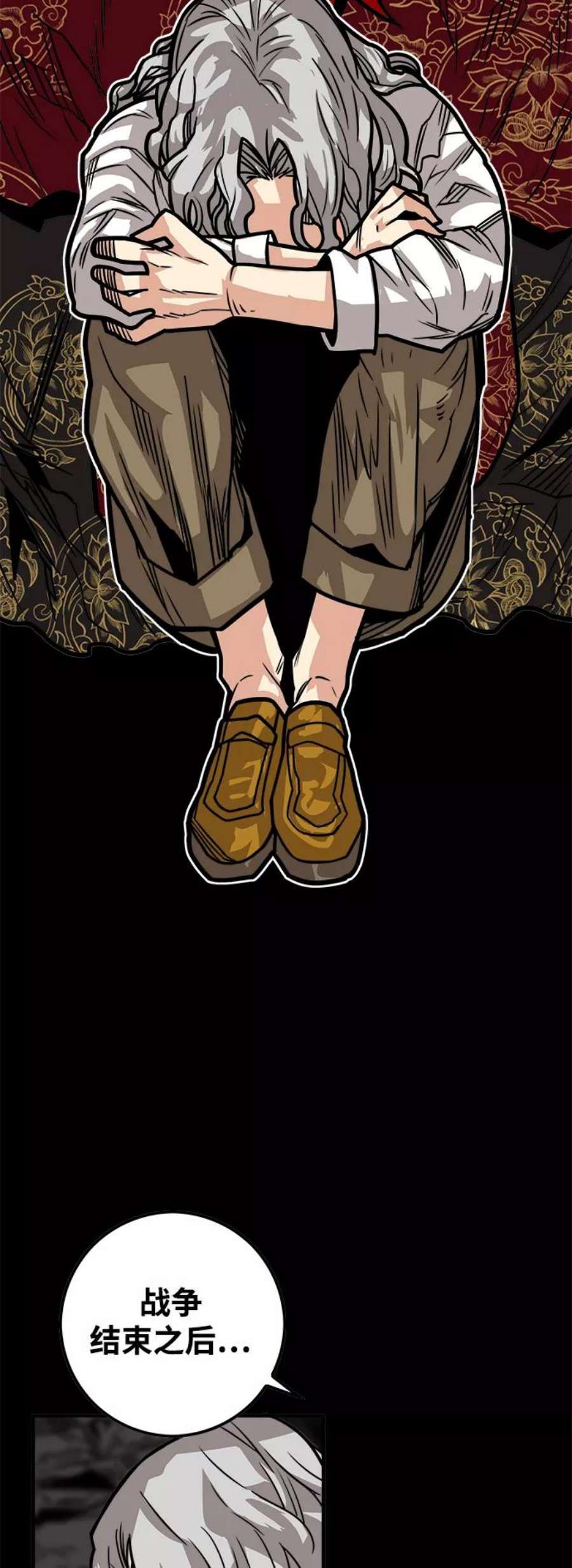 巨魔猎手第3季 第28话