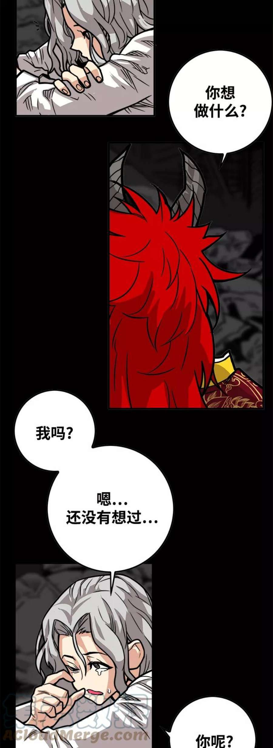 巨魔猎手第3季 第28话