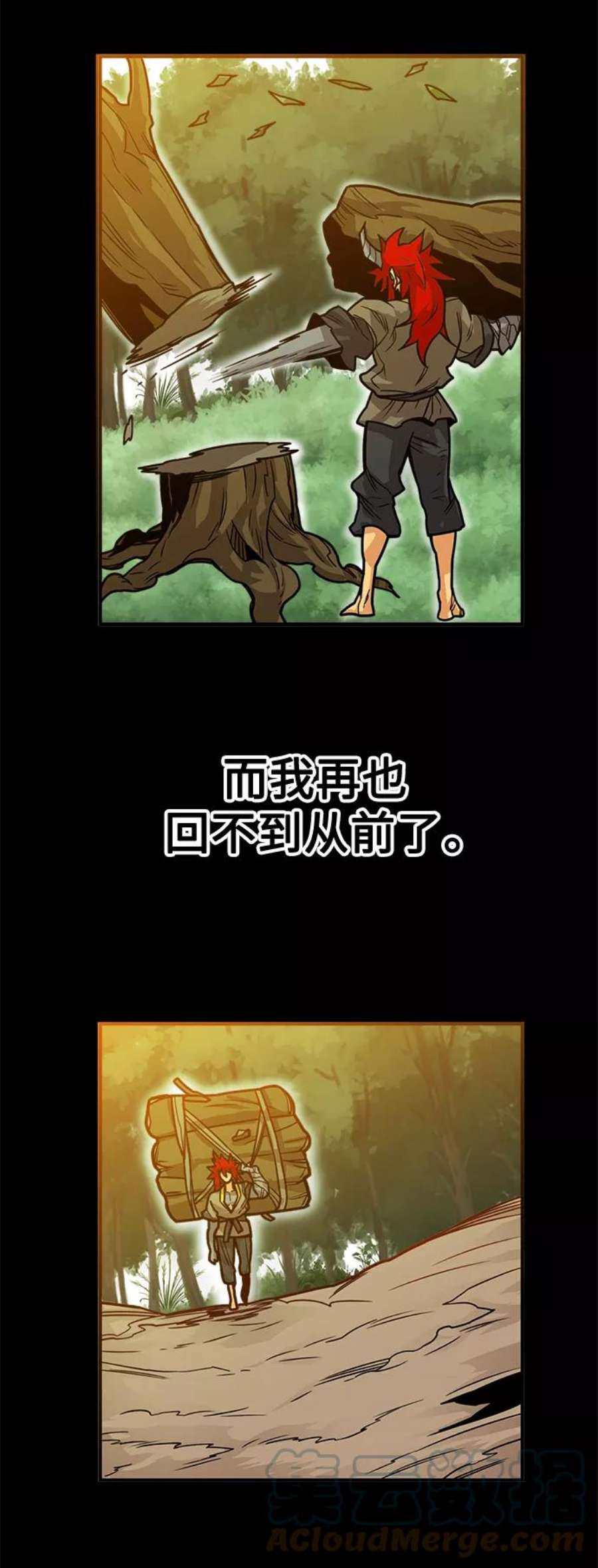 巨魔猎手第3季 第28话