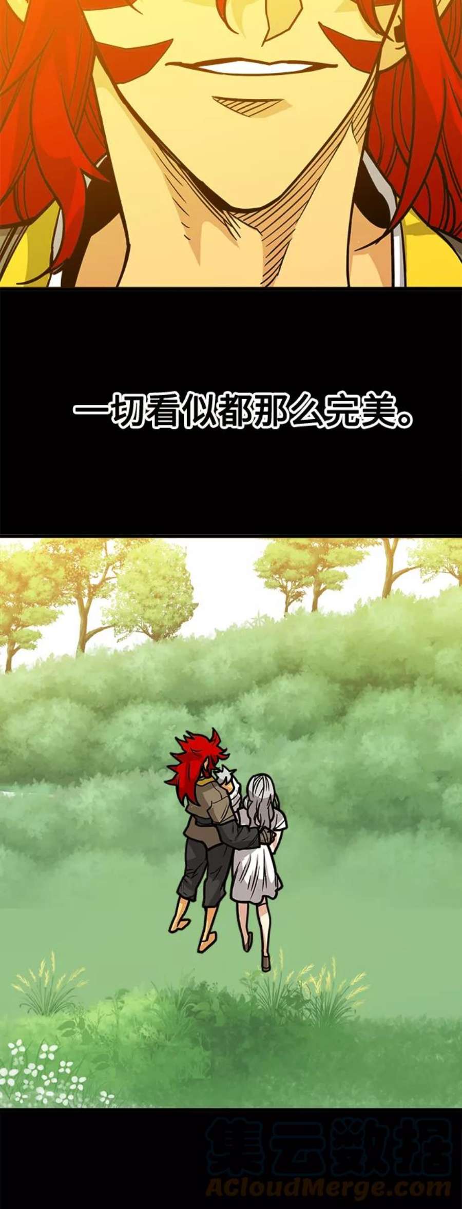 巨魔猎手第3季 第28话