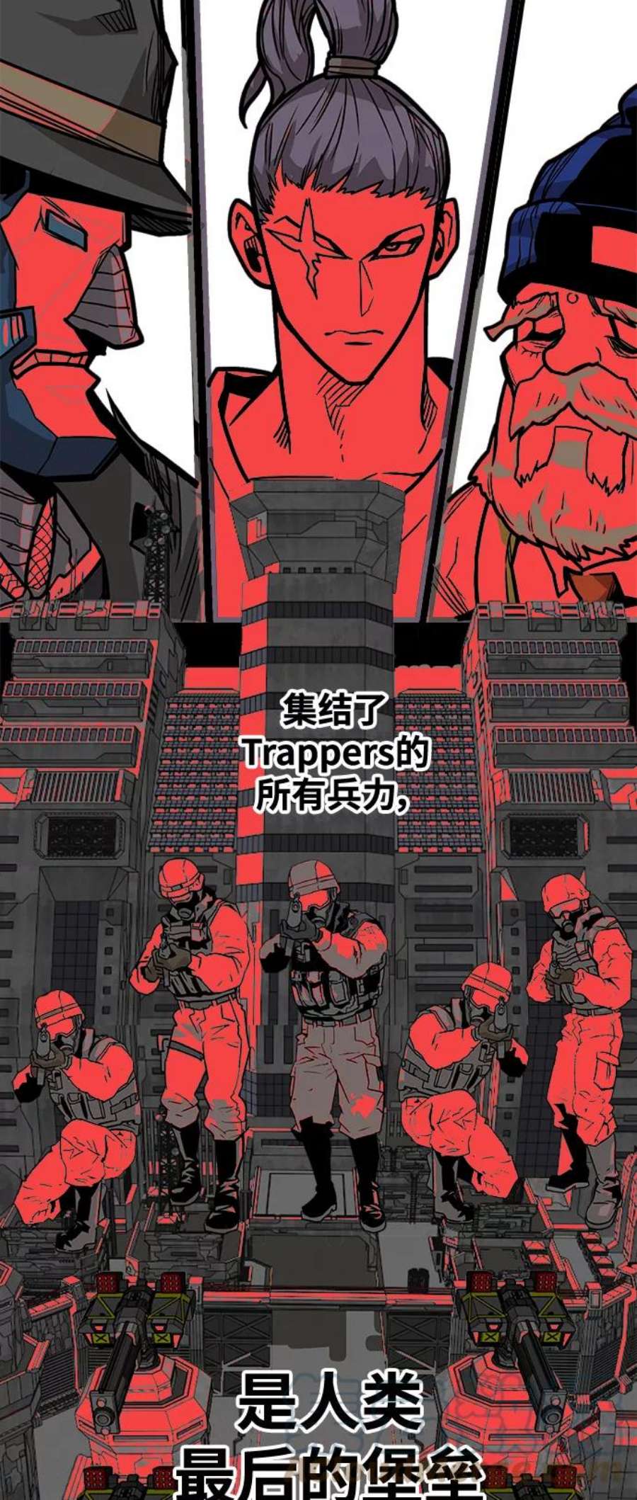 巨魔猎手第3季 第29话