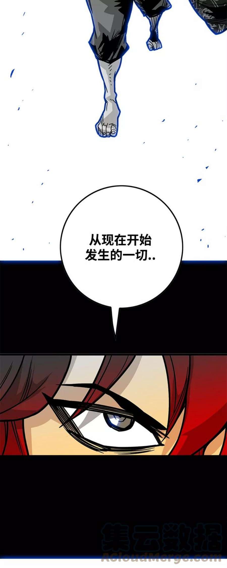 巨魔猎手第3季 第29话