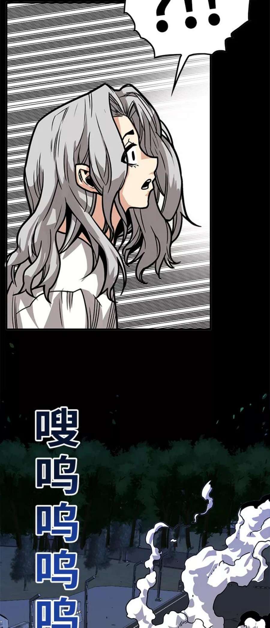 巨魔猎手第3季 第29话