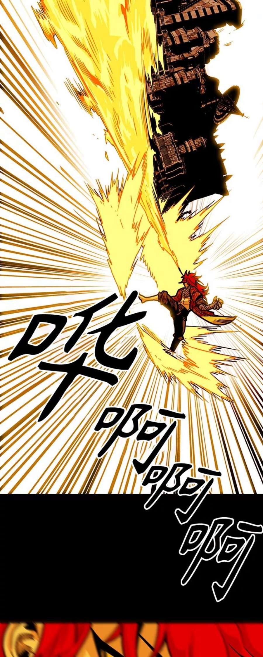巨魔猎手第3季 第29话