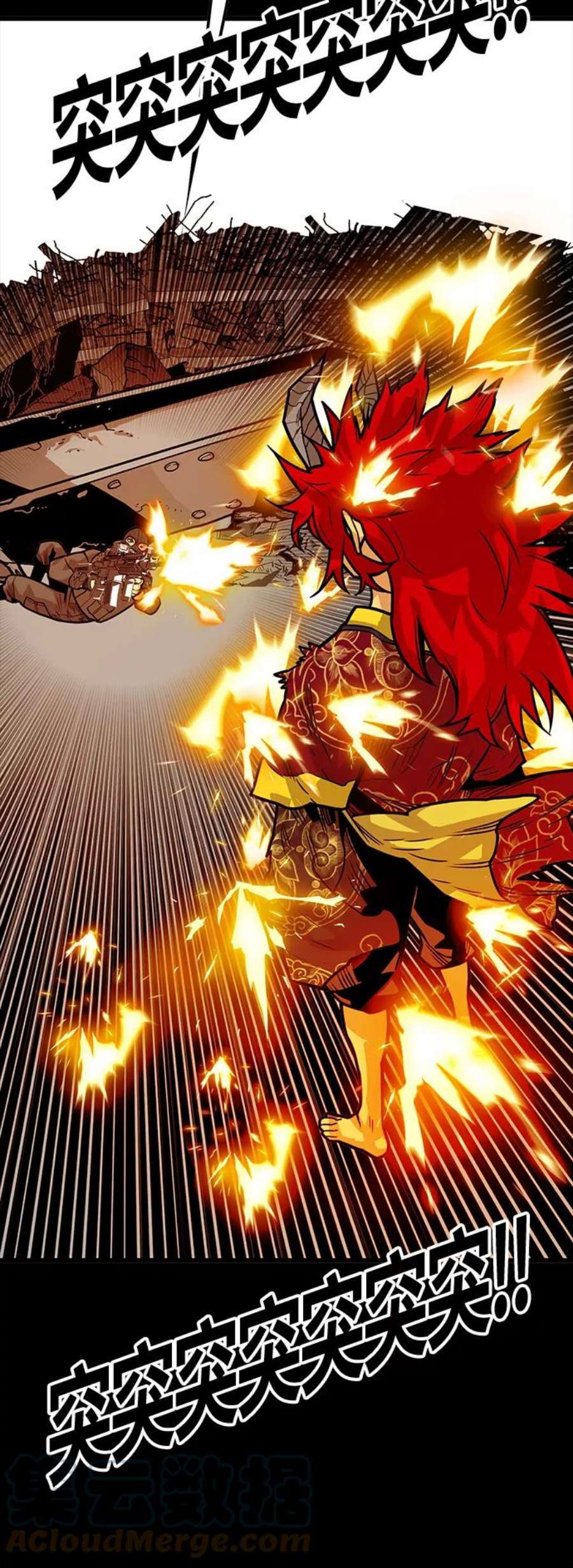 巨魔猎手第3季 第30话