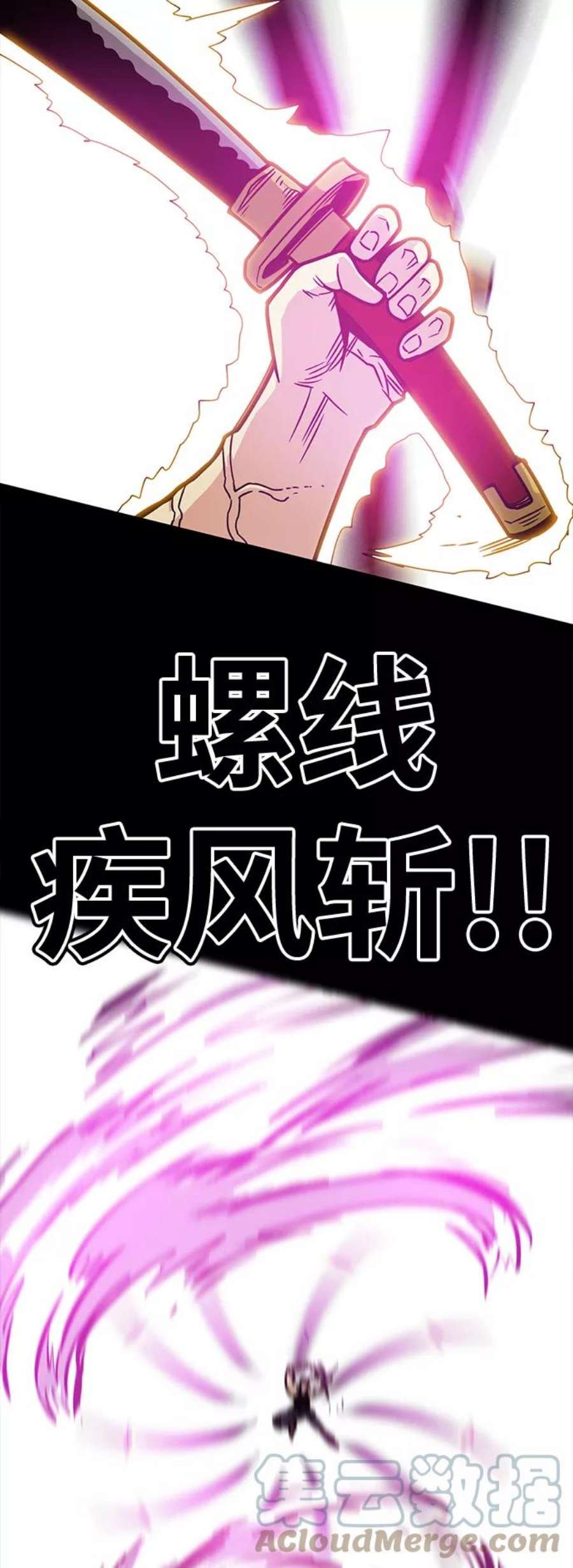 巨魔猎手第3季 第30话