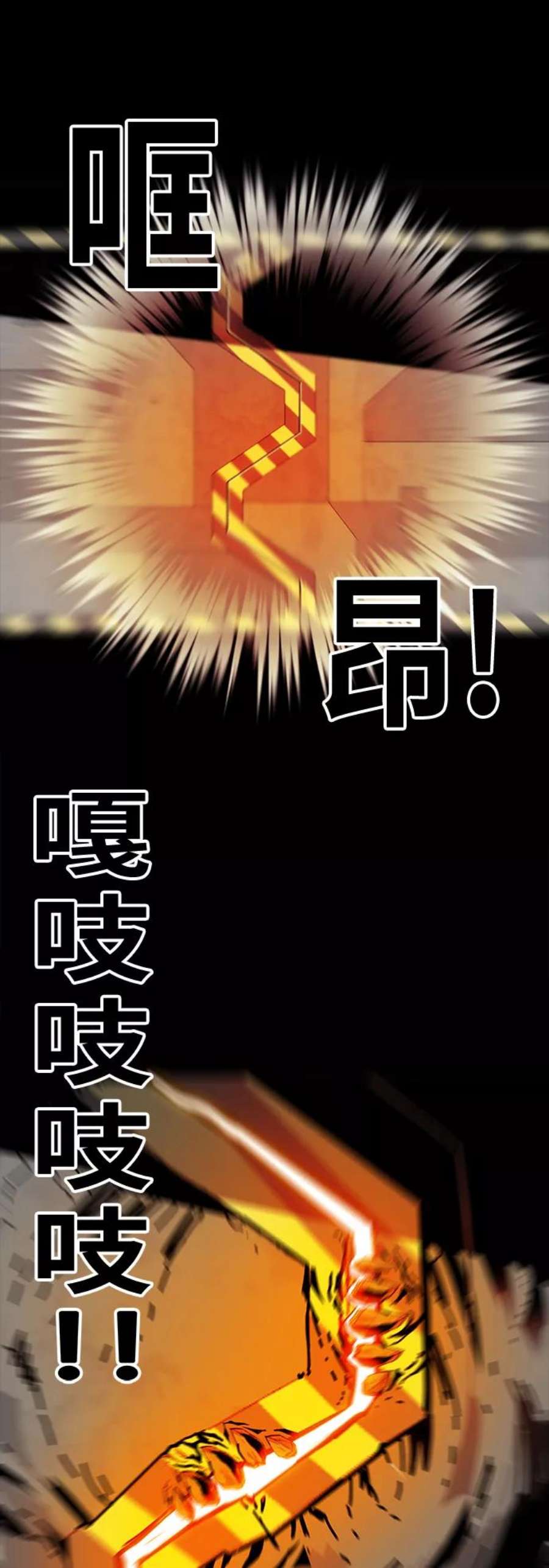 巨魔猎手第3季 第30话