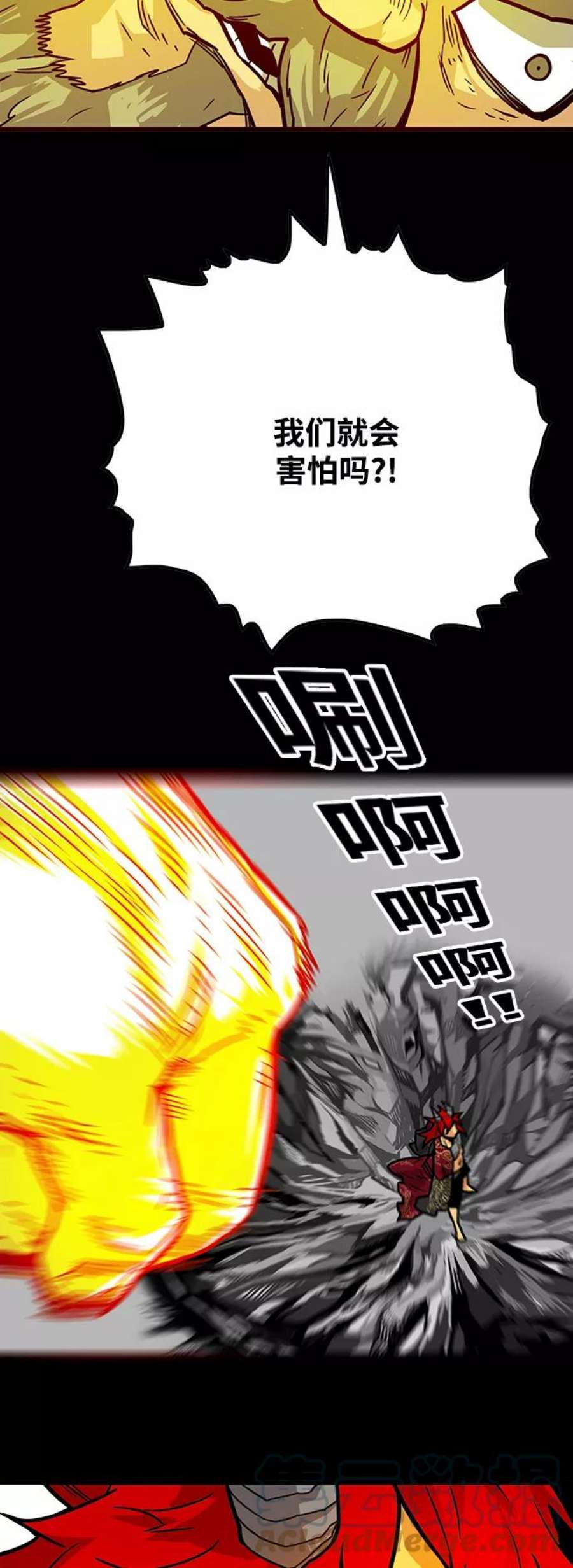 巨魔猎手第3季 第30话