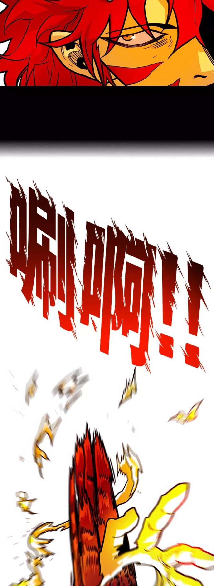 巨魔猎手第3季 第30话