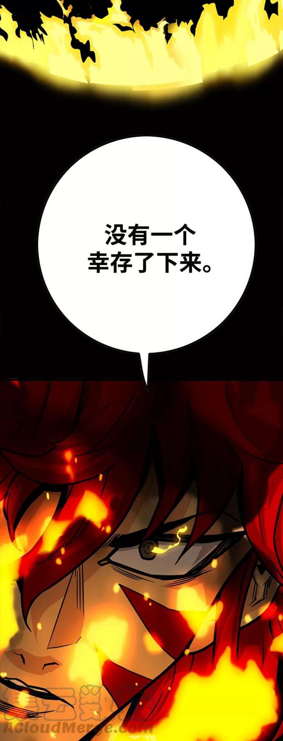 巨魔猎手第3季 第30话