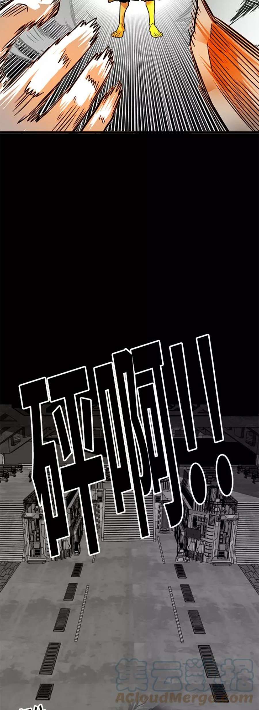 巨魔猎手第3季 第30话