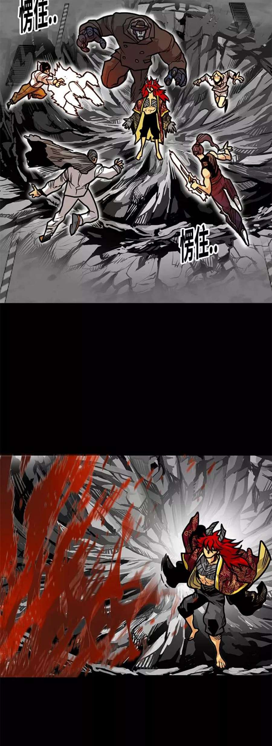 巨魔猎手第3季 第30话