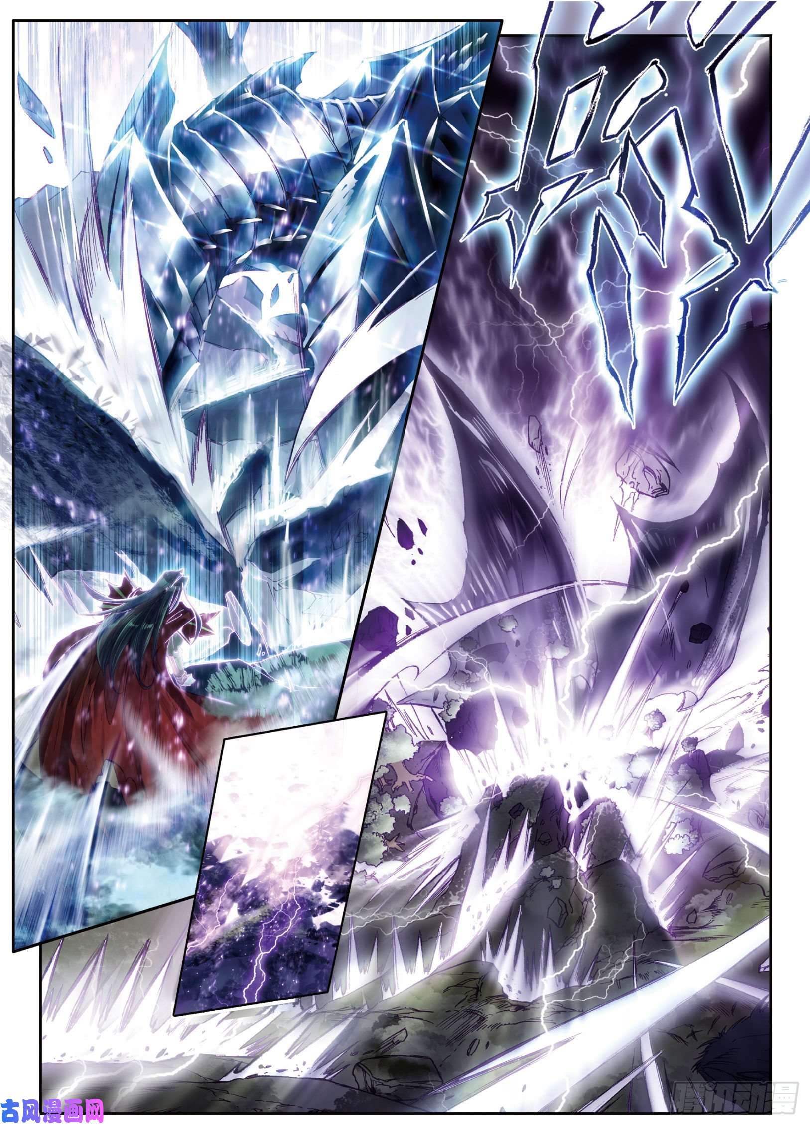 斗罗大陆 第三部 龙王传说序章 楔子