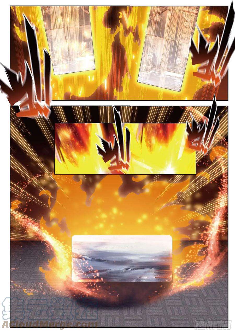 斗罗大陆 第三部 龙王传说250 一展身手