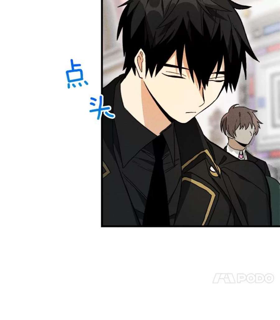 千金料理师18.谈心