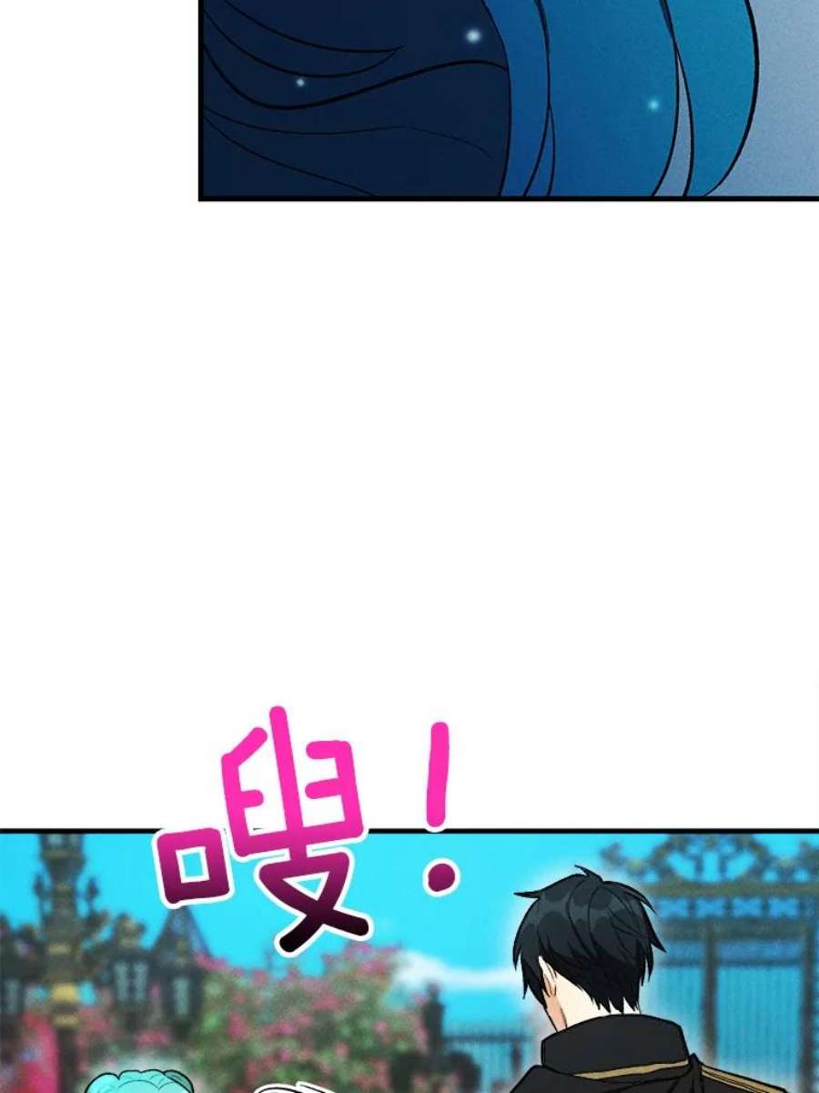 千金料理师21.你没有魅力