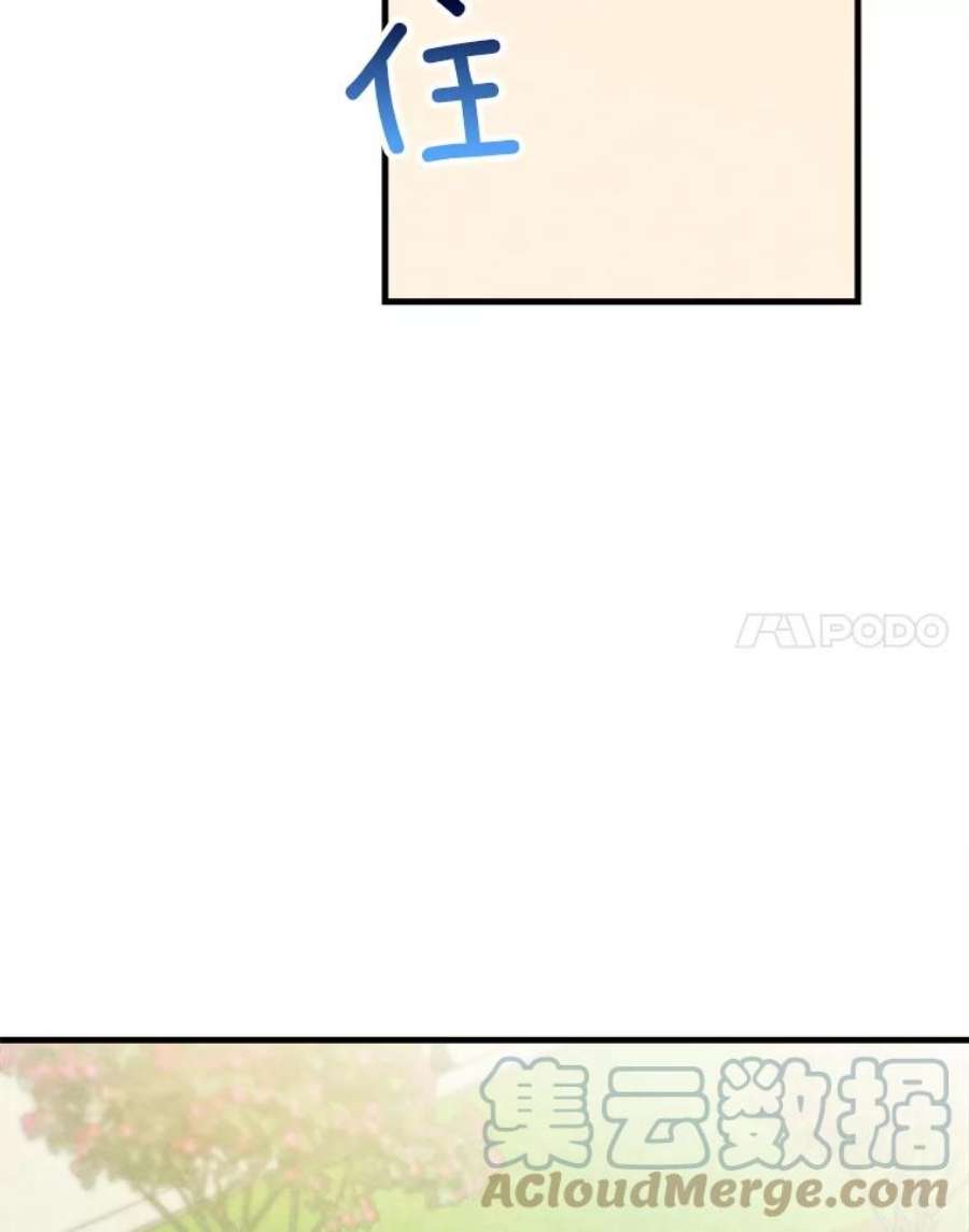 千金料理师21.你没有魅力