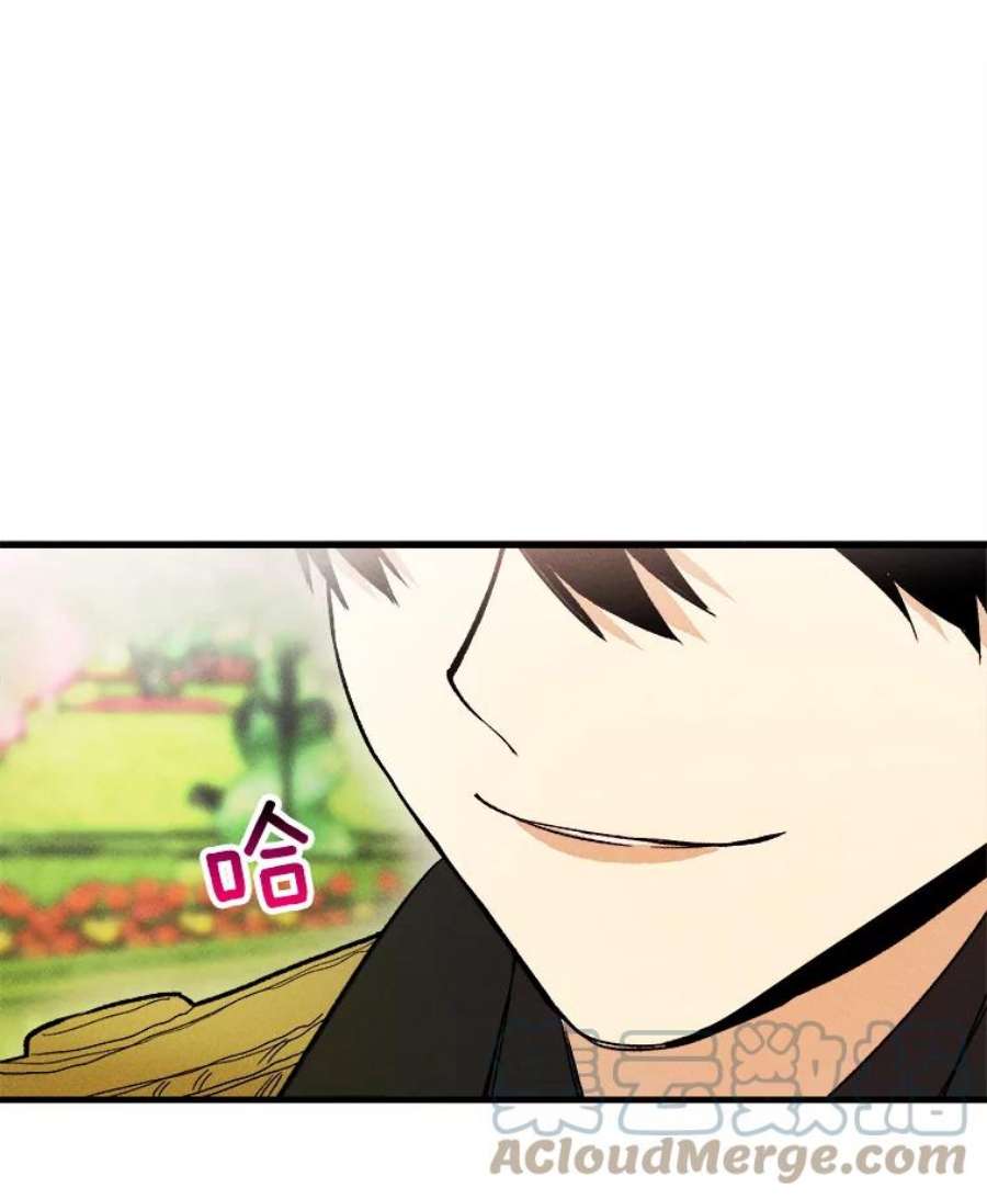 千金料理师21.你没有魅力