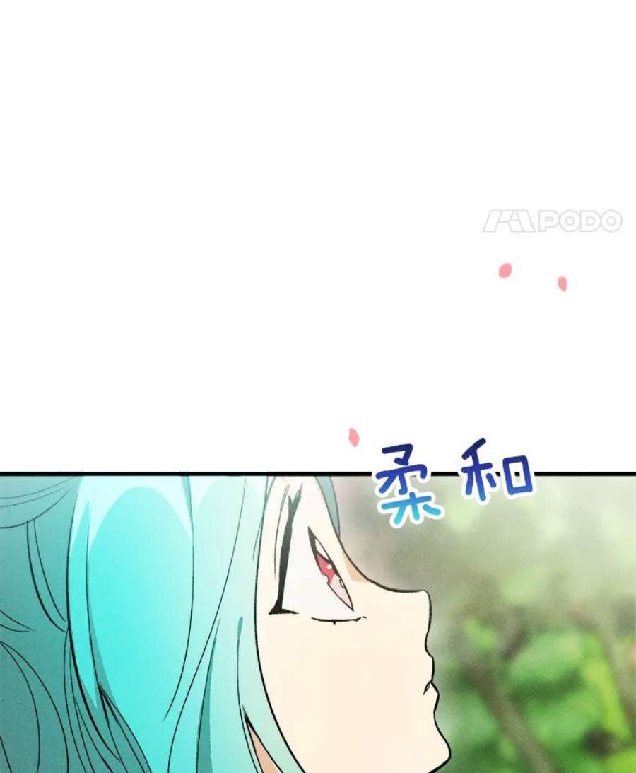 千金料理师21.你没有魅力