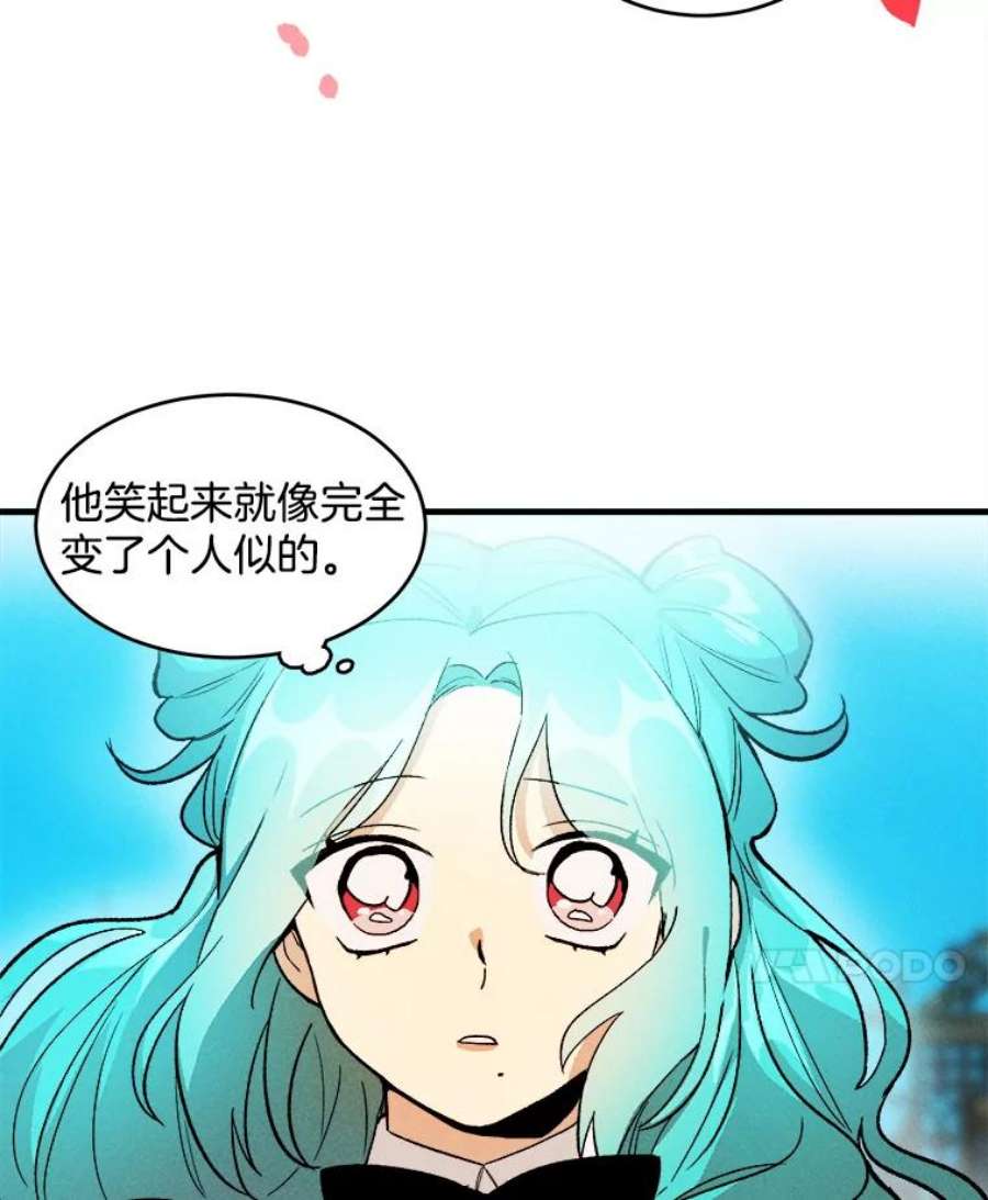 千金料理师21.你没有魅力