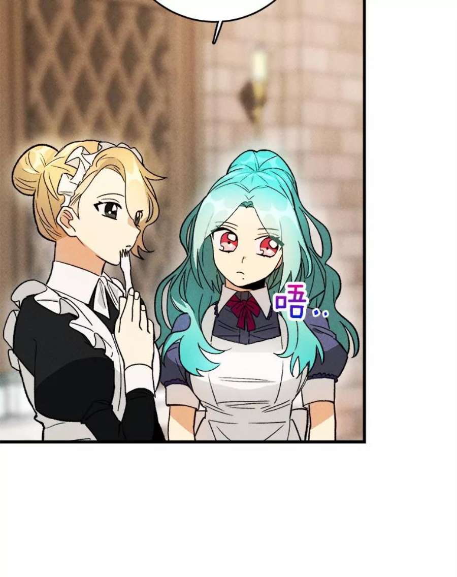 千金料理师21.你没有魅力