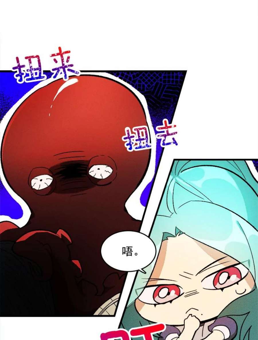 千金料理师21.你没有魅力