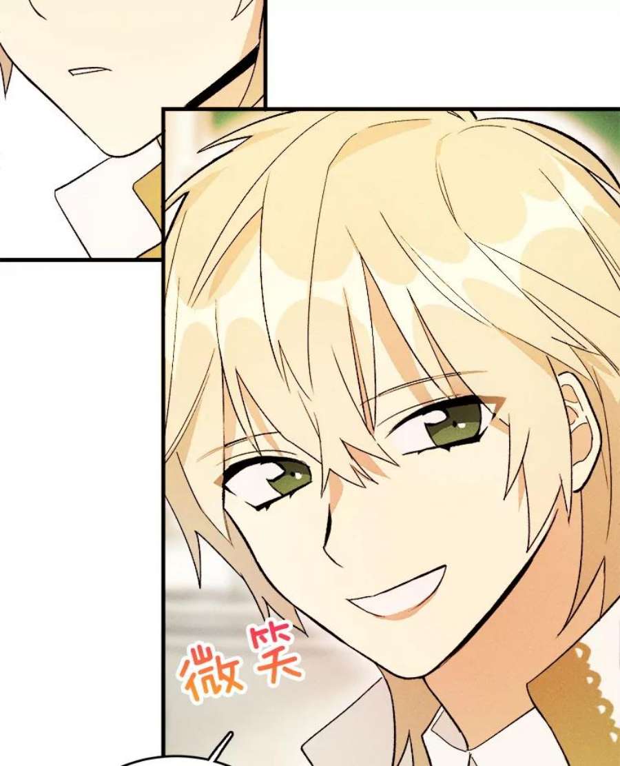 千金料理师21.你没有魅力