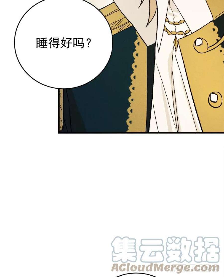 千金料理师21.你没有魅力