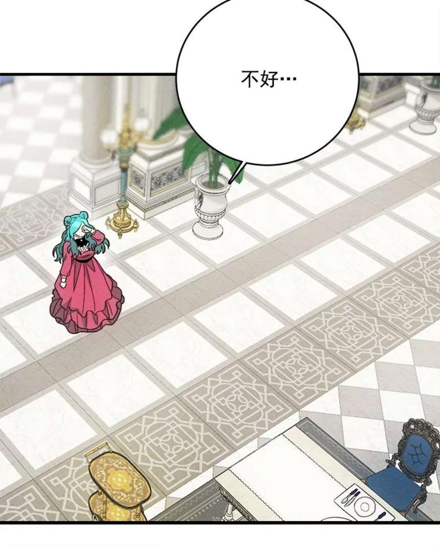 千金料理师21.你没有魅力