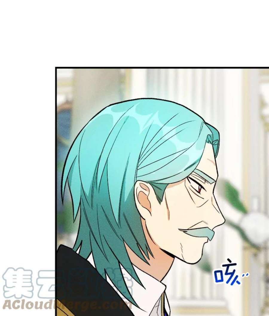 千金料理师21.你没有魅力