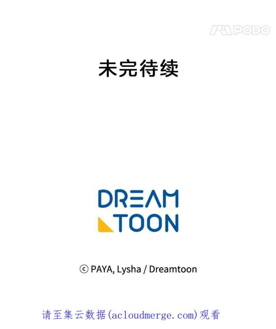 千金料理师21.你没有魅力