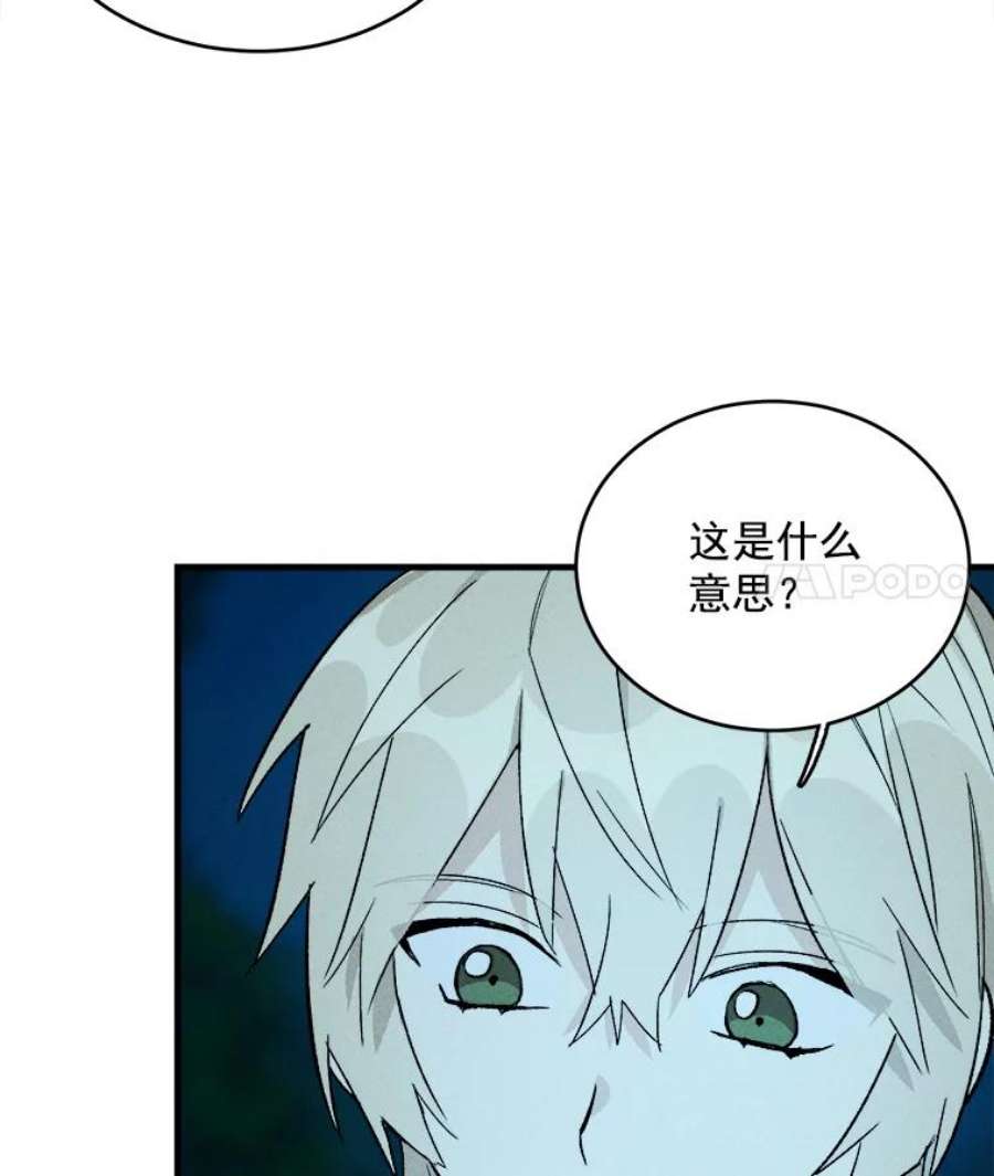 千金料理师24.料理成功