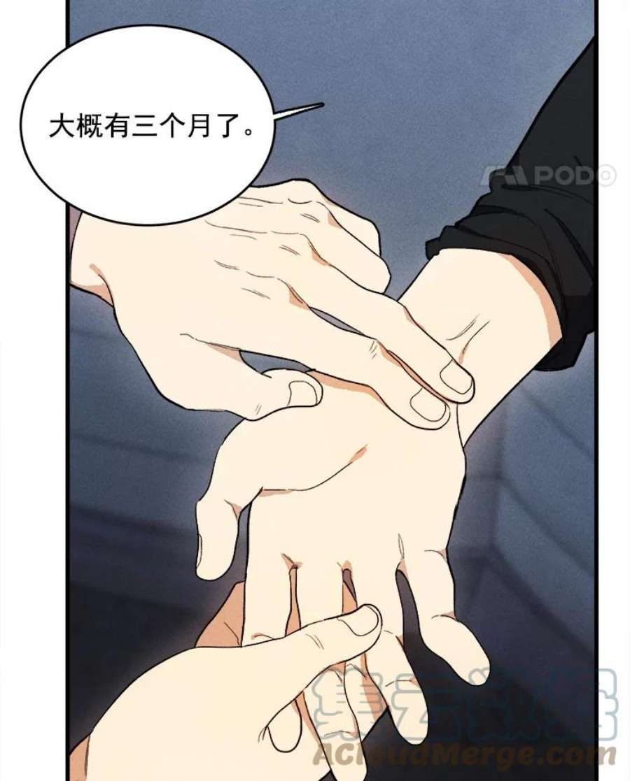 千金料理师27.膳食调理